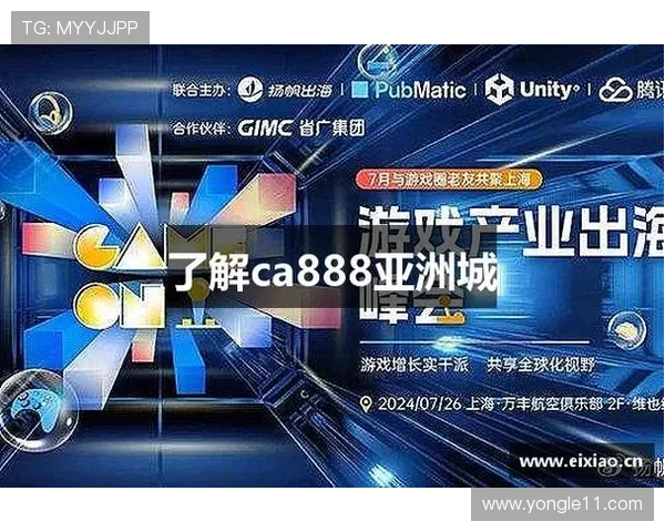 探索ca88亚洲城手机版入口的便捷登录方式与优势